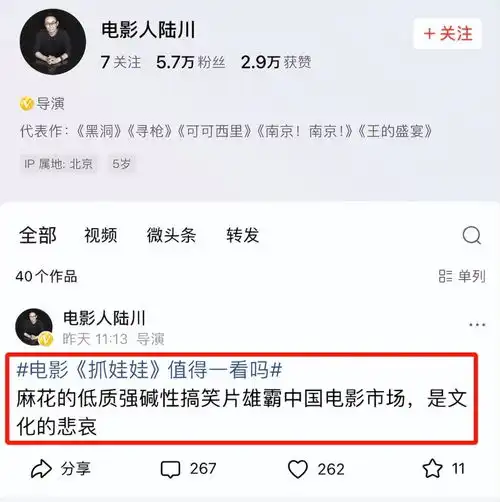 最终票房35亿事实证明,沈腾已走上了中国男演员的另一条大路
