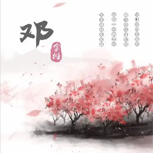 微信头像姓名头像手机锁屏壁纸,水墨中国风,希望朋友们喜欢
