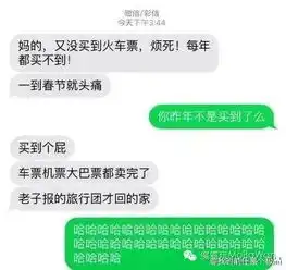 希望最后两个月我能沉迷赚钱日渐消瘦
