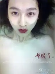 18岁男子凭美貌走红网络被称中国美少女
