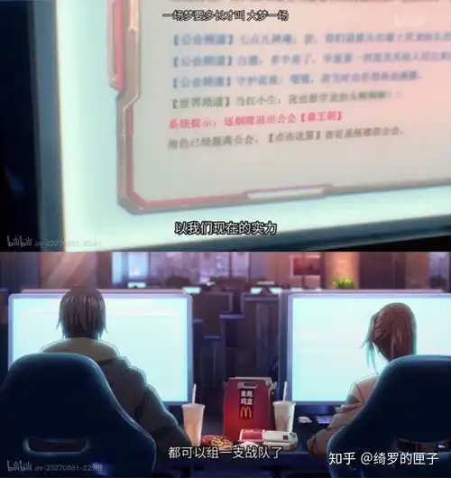 如何评价动画全职高手特别篇
