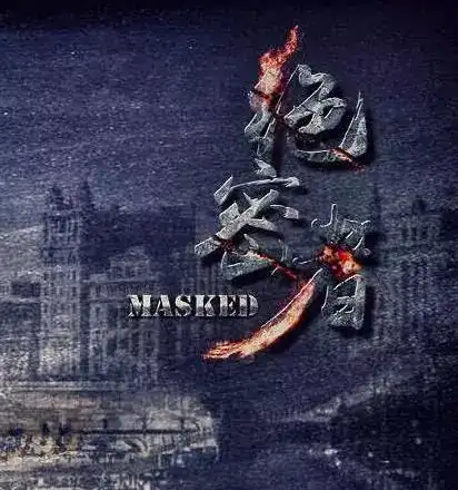 郑爽谍战新剧来袭,男主被赵宝刚力捧爆红,女二长得美气质好
