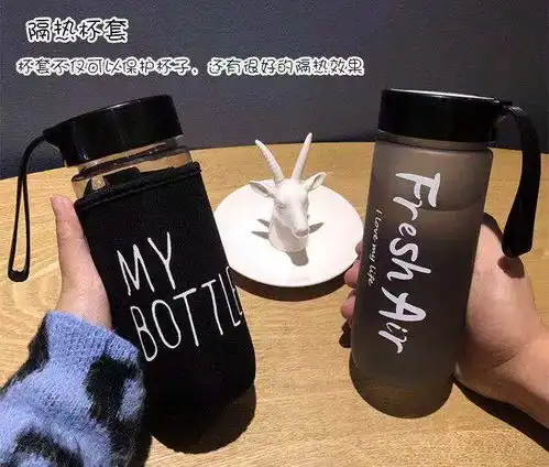 水杯大容量塑料男女学生韩版潮流耐摔杯子网红简约磨砂创意600ml
