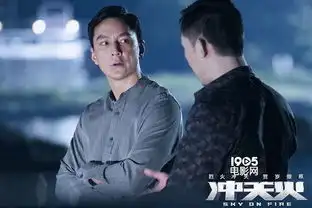 冲天火曝吴彦祖特辑千面男神霸气开战
