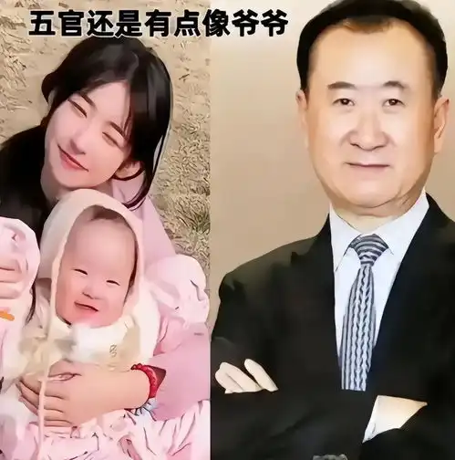 黄一鸣回应孩子像爷爷王健林,称孩子的头超像他,网友基因强大

