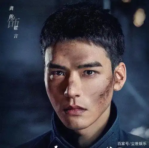 你好,火焰蓝男女主互动,龚俊对张慧雯的称呼好甜
