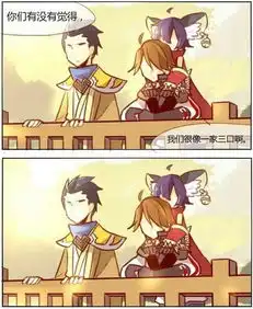 论狄芳是怎样炼成的一
