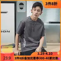 男士短袖t恤夏季报价男士短袖t恤夏季大全第240页什么值得买
