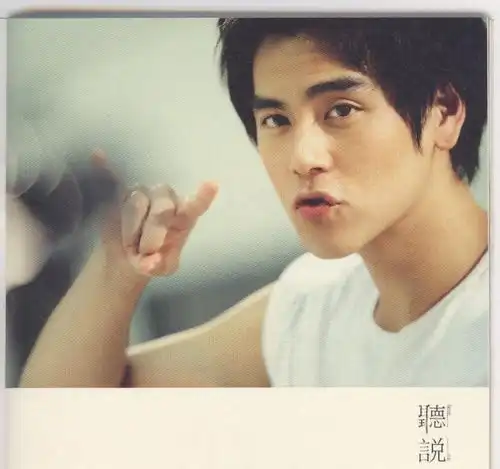 彭于晏eddiepeng图片
