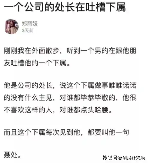求求了,放过李荣浩和沈腾吧网友太魔性了,哈哈哈哈
