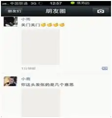 为什么微信图片在手机上显示不全
