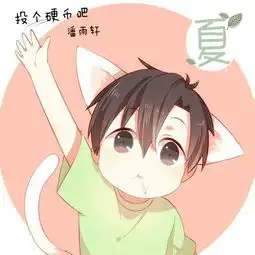 投个硬币吧
