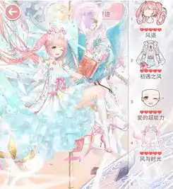 奇迹暖暖攻略助手奇迹暖暖白永羲的苹果假期攻略大全手游安卓版1.0极光下载站
