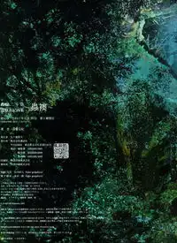 虫师日语版动漫高清视频在线观看
