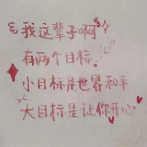 背景图册男人最好的聘礼
