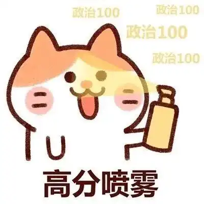 考试情侣闺蜜头像高分喷雾考的都会,必胜
