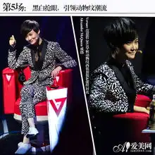 有一种时尚叫李宇春快男舞台造型盘点
