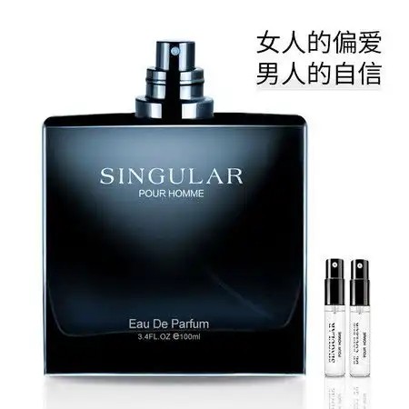 品牌法国亚菲儿男士香水持久淡香100ml古龙香水男清新自然男人味
