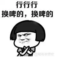 逗比哈士奇头像微信头像图片大全
