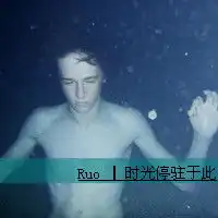 欧美范头像阳光男我想要