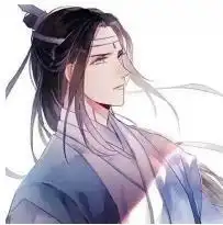 魔道祖师头像,道友点进来
