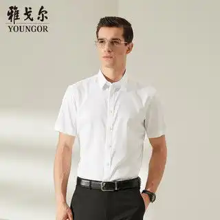雅戈尔衬衫男士2022夏季青年男商务休闲短袖衬衫gsdd104984bjy白色
