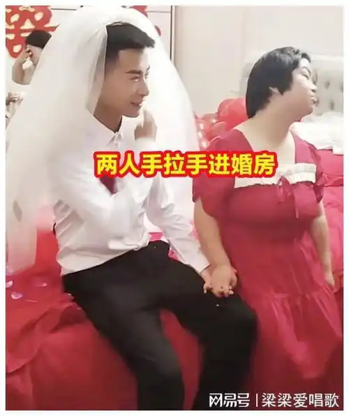 男子结婚新娘长的像菩萨知情人他父母相中了,催婚没办法
