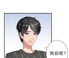 霸宠甜妻高冷男神吃不够醉酒爱奇艺漫画
