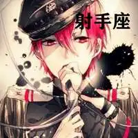 射手座男生帅气头像带字微信头像图片大全