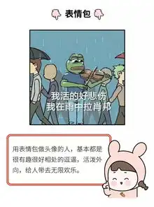 渣男最爱用的微信头像曝光,你遇到过吗
