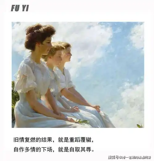 为什么婚姻中你总是不幸运的
