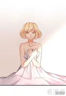 老婆大人有点冷漫画第3话男人都是大猪蹄子漫客栈
