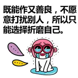 我问妹妹为什么喜欢她男朋友,妹妹的理由太奇葩
