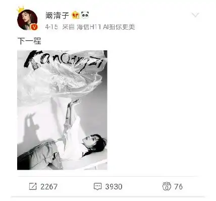 阚清子纪凌尘男人不想娶你就是不够爱你
