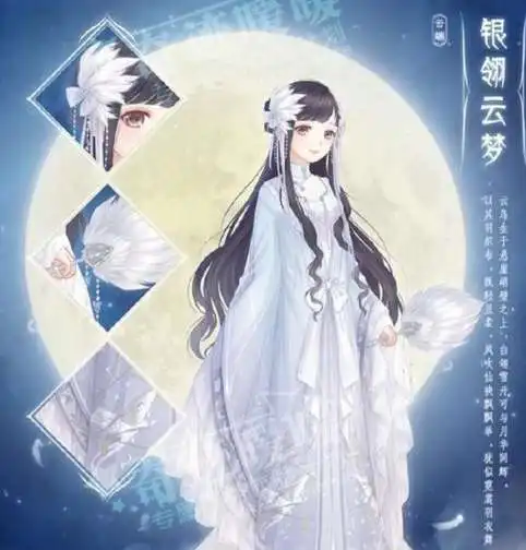 奇迹暖暖纤云羽怎么得奇迹暖暖纤云羽获取详解
