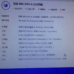 这样配置,现在守望先锋默认的设置画面很模糊,但把渲染倍数提高就卡了,该怎么设置关于图像质量才不卡也
