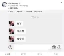 继古风美男直播女装后,lpl又现女装大佬,好戏即将上演
