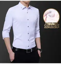 壹恺秋冬季2019新款白寸衬衫男士秋装上衣长袖商务休闲保暖加绒黑衬衣潮dc1701加绒
