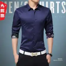 型男士衬衣
