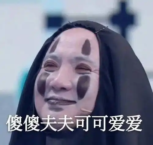沈腾吐信子什么梗今日头条
