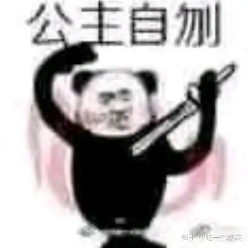 你生活中认识哪些脸小头小骨架小的女生
