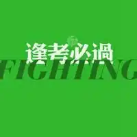 教练辛苦了感谢您的悉心指导

