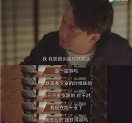 曾经有着贵族式忧郁的黄磊,怎么就变成了碎碎念的中年胖子