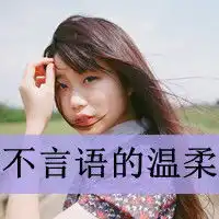 五人一组的霸气头像
