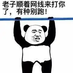 二次元相亲遭遇奇葩男,妹子憋了个大招.....哈哈哈哈
