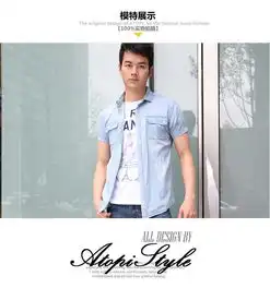 atopi2014夏季新款磨白韩版修身牛仔短袖衬衣男士牛仔衬衫21026
