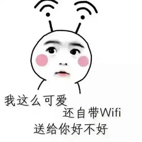 男朋友的地位表情包扎心了
