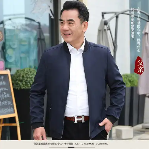 2019新款中年爸爸春秋季薄款男士外套春秋夹克50岁中老年外套男装
