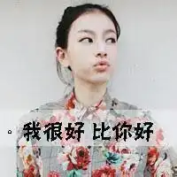 qq头像正文文字非主流第3页
