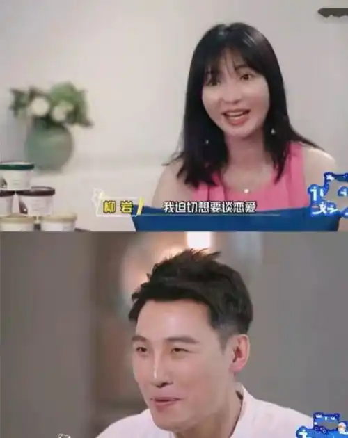 39岁柳岩太大胆,穿桃粉色无痕裙相亲,男生直言驾驭不了
